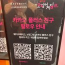 웨이크메이크&amp;브링그린 오징어게임2 팝업스토어 후기