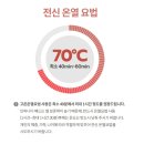 더리치건강