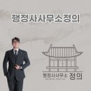 국제탐정행정사사무소 이미지