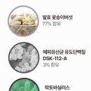 에피바이오틱스 이미지