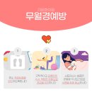 경맥한의원 이미지