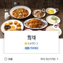 희객 이미지