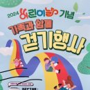 이마트24(거제운동장점) 이미지