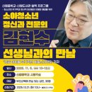 신원대로-11 이미지