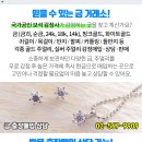 서울제이소아청소년과의원 이미지