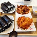 통영박이충무김밥