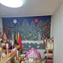 홍예로 | 대구점집 &lt;홍예신당&gt; 진심 어린 상담으로 마음이 편안해졌어요