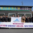 세종사 이미지