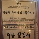 곤니찌와 여행 일본어 | 대구 동대구역 야장 술집 킨조 일본 현지 느낌 분위기짱 대구 신세계백화점 근처 가성비 술집