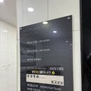 한국전력공사 마포용산지사 이미지
