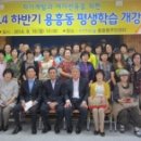 용흥동주민센터 이미지