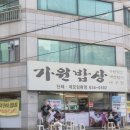 부산아구 이미지