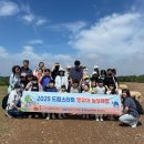 드림농장 이미지