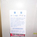 완산-108 이미지