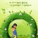 진솔어린이집 이미지