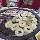 제일연탄곱창 이미지