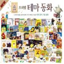 동화1차 이미지