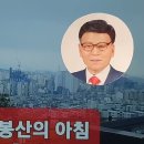 노방초. 칼럼니스트 이태균 이미지