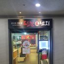 도도한낙지