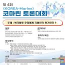 청소년 토론 이미지