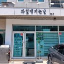 과일땡기는날 양산점 이미지