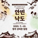 영주상회 이미지