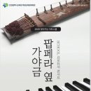 예술인협동조합문화발전소 이미지