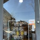 [일곡동 탱고아구찜] 광주북구 현지인맛집 : 웨이팅 :방문후기