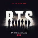 방탄소년단 카카오 검색결과
