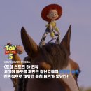 파도컴퍼니 | 리뷰] 토이스토리 5 - 시대의 파도를 껴안은 장난감들의 따뜻한 공존 / 줄거리 결말 후기 정보 명대사 해석