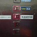 최경섭한의원 이미지