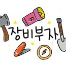 포안캠핑 이미지