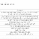 체리쉬투어 이미지