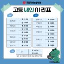 동백국풀국어