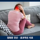 서울제통마취통증의학과의원 이미지