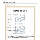 (주)비타그램 이미지