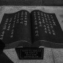 함석헌기념관 이미지