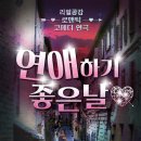 바로연 이미지