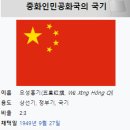 차와 함께 세계여행 이미지