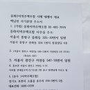 (주)이수이앤씨