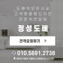 창뜰아랫길 이미지