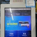 GS25 자양스타 이미지