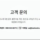 더타이어샵경주 이미지