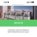 더 프레젠트 이미지