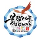 이글태권도장 이미지