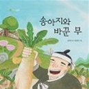 송아지농장 이미지