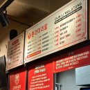 춘리마라탕 이미지