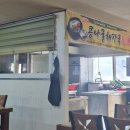 장가네해장국 이미지