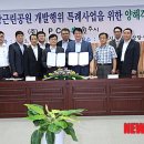 (주)아이피씨