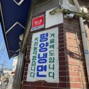 을밀대 | 서울 3대 평양냉면 맛집｜을밀대 본점 솔직 후기